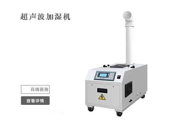 吊頂除濕機哪家好？吊頂除濕機生產廠家